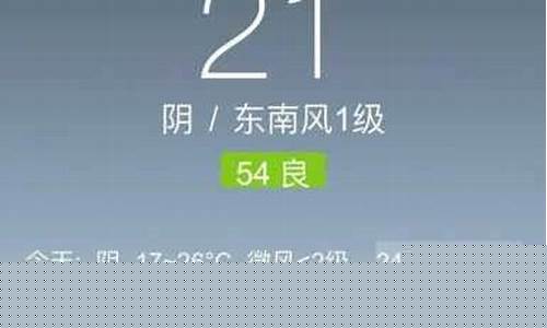 阜宁天气预报15天气_阜宁天气
