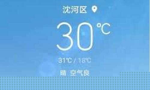 吴忠天气预报未来15天_吴忠天气预报