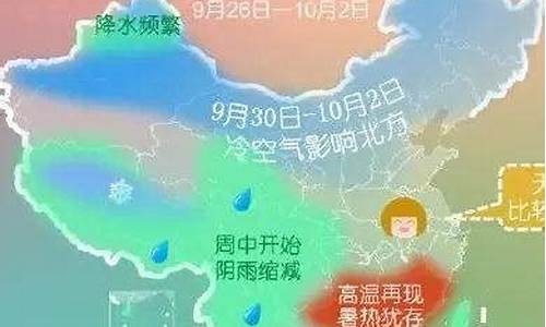 桐庐一周天气预报15天_桐庐一周天气