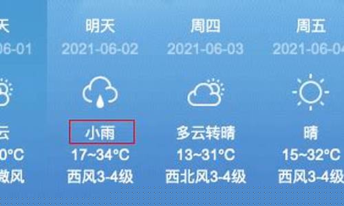 平陆天气_平陆天气预报