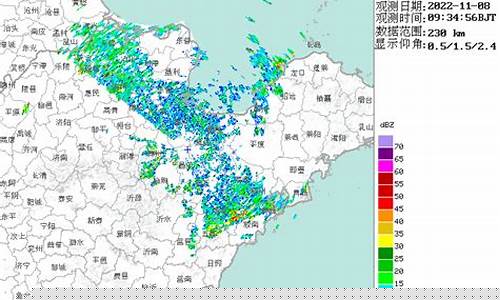 潍坊雷达天气图_天气实况单站雷达潍坊