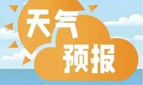 三亚未来一周天气预报30天最新通知消息_三亚市未来三天天气预报