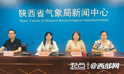 陕西延安天气预报一周天气预报最新_延安天气预报15天30天