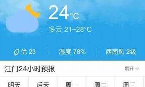 广丰天气预报40天查询结果_广丰天气预报40天气