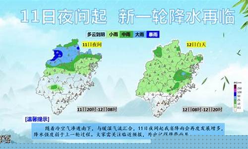 晋江天气预报15天查询结果_晋江天气天气