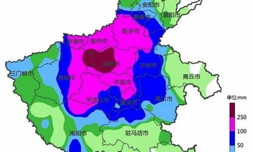河南未来降雨最新消息新闻_河南未来降雨最新消息