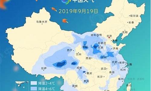 最新冷空气预报_冷空气预报