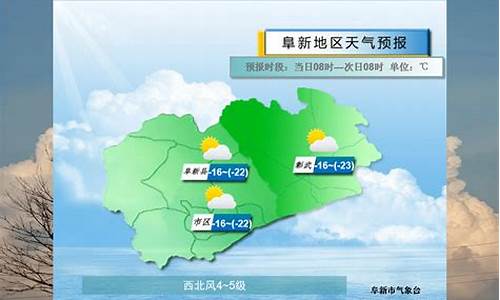 天气预报今明两天的天气预报查询表_天气预报今明两天的天气预报查询