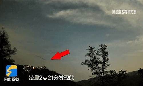 济南今天凌晨12点封城了吗_今天济南封没