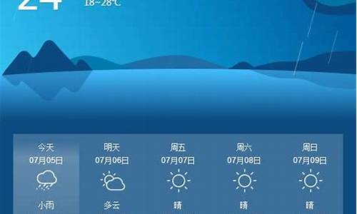 从化天气四十天预报_从化天气四十天