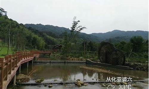 从化旅游攻略景点必去_从化旅游攻略