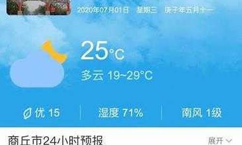 河南天气预报15天_河南天气预报15天查询