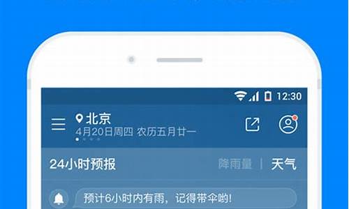 延吉天气预报15天查询最新消息今天_延吉天气预报15天查询最新消息
