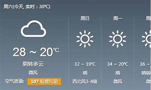 天气预报郑州30天_天气预报郑州30天查询结果