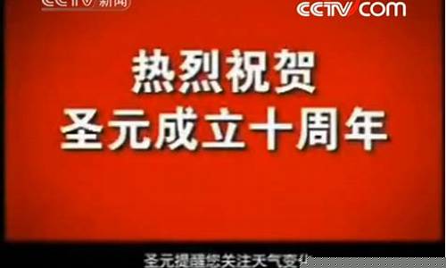 晚间天气预报2008_晚间天气预报20080520