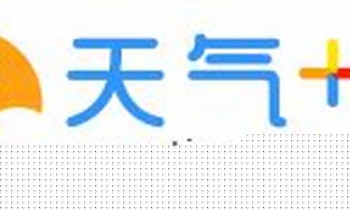 来凤天气预报天气_来凤天气预报一周.天气