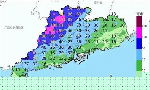 广东封开天气预报15天_广东封开未来三天的天气预报