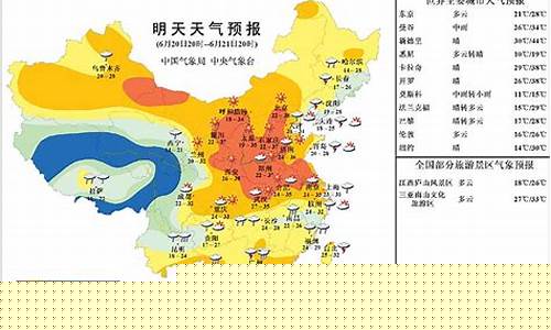 乌市明日天气预报_乌市明日天气预报查询