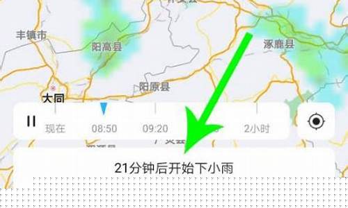 辛集天气今天几点有雨_辛集今晚有雨吗