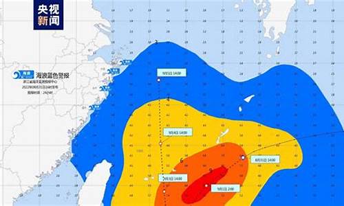 浙江台风发布暴雨橙色预警_浙江台风发布