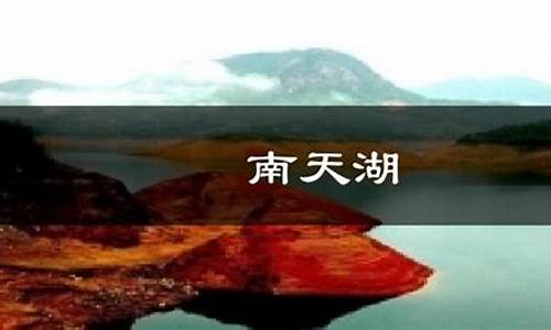 丰都天气预报15天准确 新闻_丰都天气预报15天