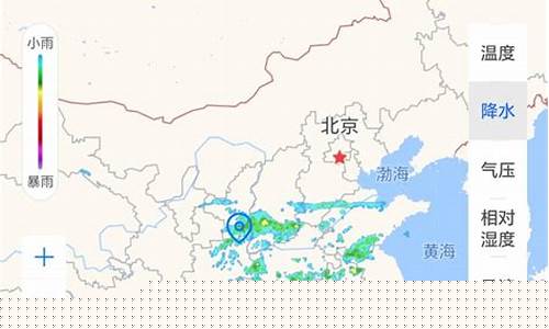 白水县天气预报_白水县天气预报15天查询百度