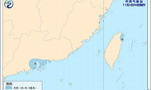 珠海台风最新消息台风路径_珠海台风最新消息台风路径是什么