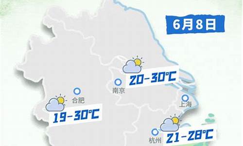 上海发布天气_上海发布天气24小时预报