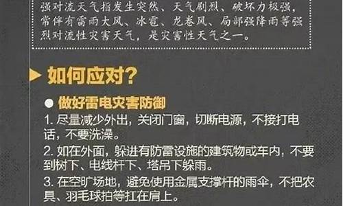 广西省贵港市天气预报_贵港市天气预报