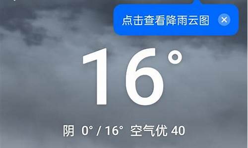 青海茶卡盐湖天气预报15天查询_青海茶卡盐湖今天天气