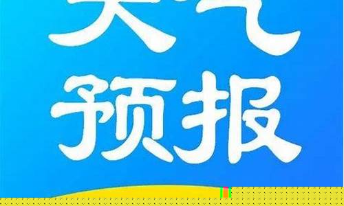 太原市古交天气预报_太原市古交天气预报查询