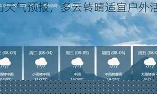 河南罗山天气预报40天_河南罗山天气预报