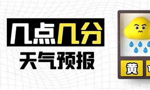 本溪今天雨几点停_本溪天气预报几点下雨