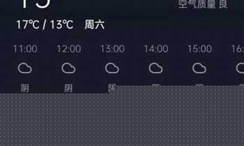 张家港天气预报一周天气查询穿搭_张家港天气预报一周天气