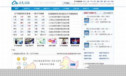 江西最近15天天气预报_江西最近7天天气