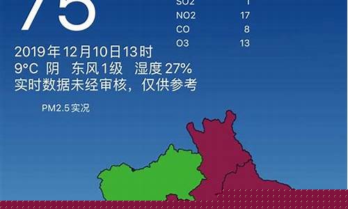 北京空气质量指数实时预报_北京空气质量实时发布