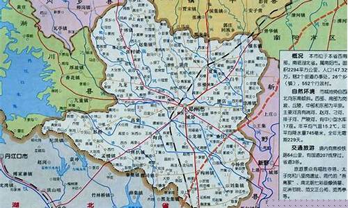 邓州市天气预报15天天气_邓州市天气预报15天气下载