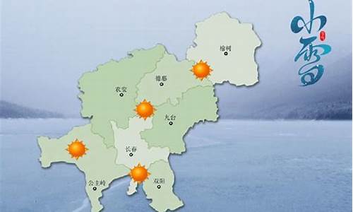 长春天气预报四十天_长春天气40天预报45