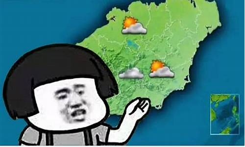 海南天气30天查询_海南省天气预报30天