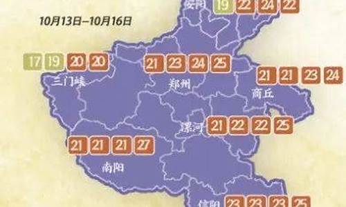 河南商丘天气预报一周天气_天气商丘天气预报15天