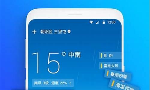 荣昌天气预报7天精准_荣昌天气预报7天精准1
