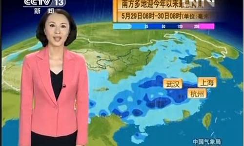晚间天气预报2012_晚间天气预报2012