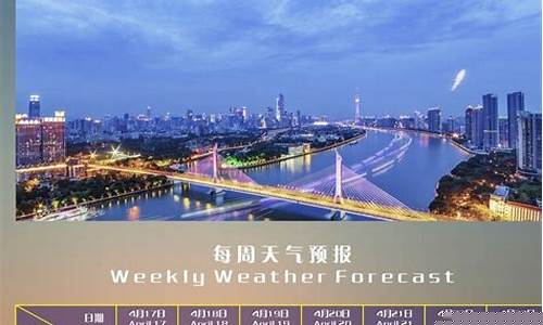 增城天气预报30天查询_增城天气预报30天查询百度
