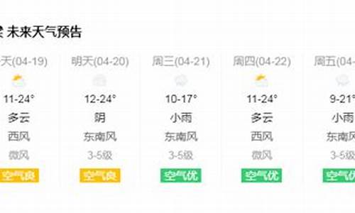 吕梁市天气预报_吕梁市天气预报40天查询