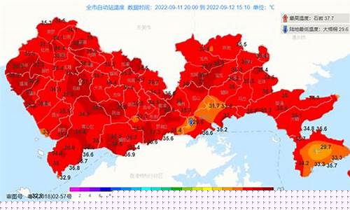 24号深圳天气_24深圳天气预报详情