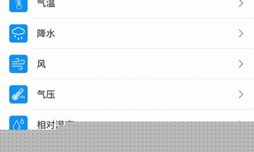通辽近七天天气预报_通辽一周天气预报情况如何变化情况