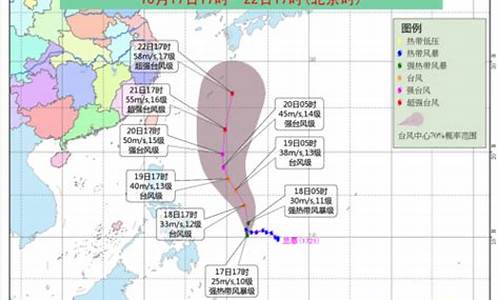 21号台风最新消息_21号台风最新消息2016年