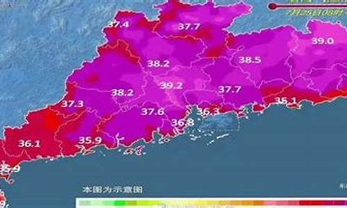 潮州天气预警_潮州天气预警最新
