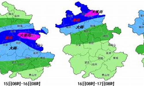 淮南天气预报40天准确查询下载_淮南天气预报40天准确查询