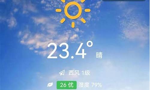 2021年2月份天气统计表_2021年2月份天气统计图和统计表